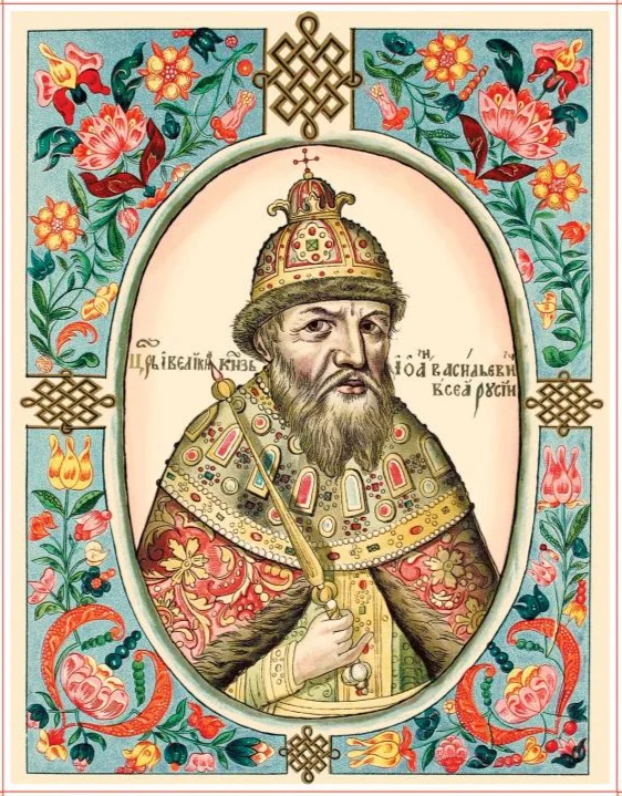 Iván IV de Rusia — Imagen principal