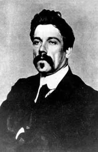John Millington Synge — Imagen principal