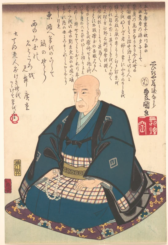 Utagawa Hiroshige — Imagen principal