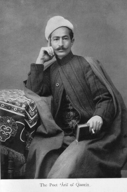 Aref Qazvini — Imagen principal