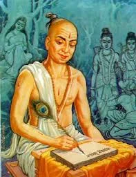 Bhavabhuti — Imagen principal