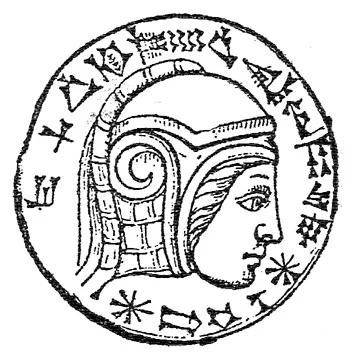Nabucodonosor II — Imagen principal