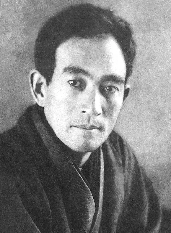 Naoya Shiga — Imagen principal