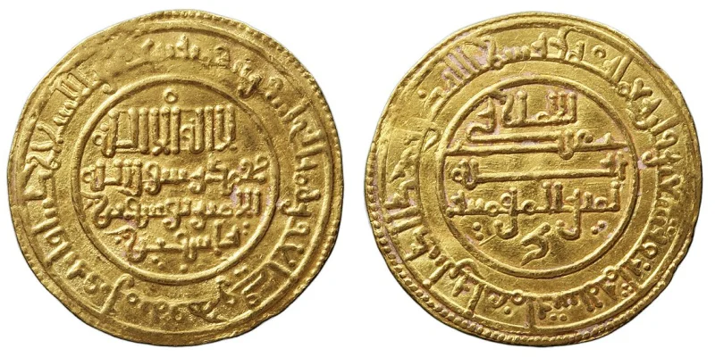 Yusuf ibn Tašufin — Imagen principal