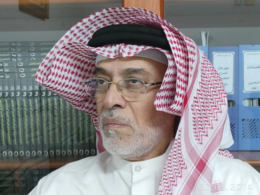 Ibrāhīm ʻAbd Allāh Ghalūm — Imagen principal