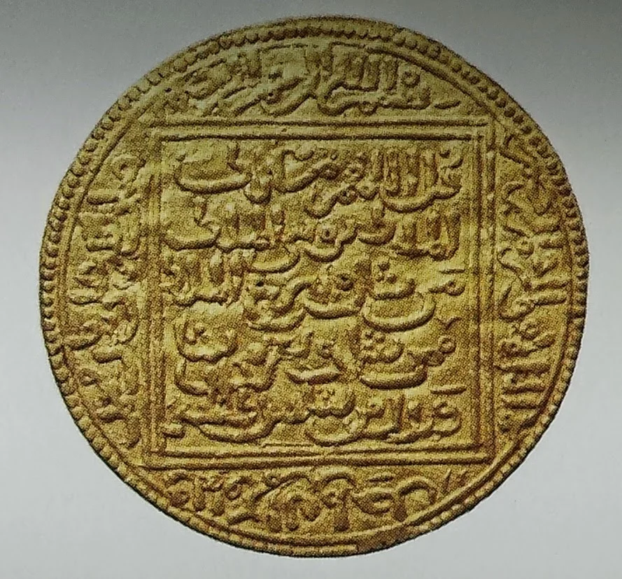 Ismail I de Granada — Imagen principal