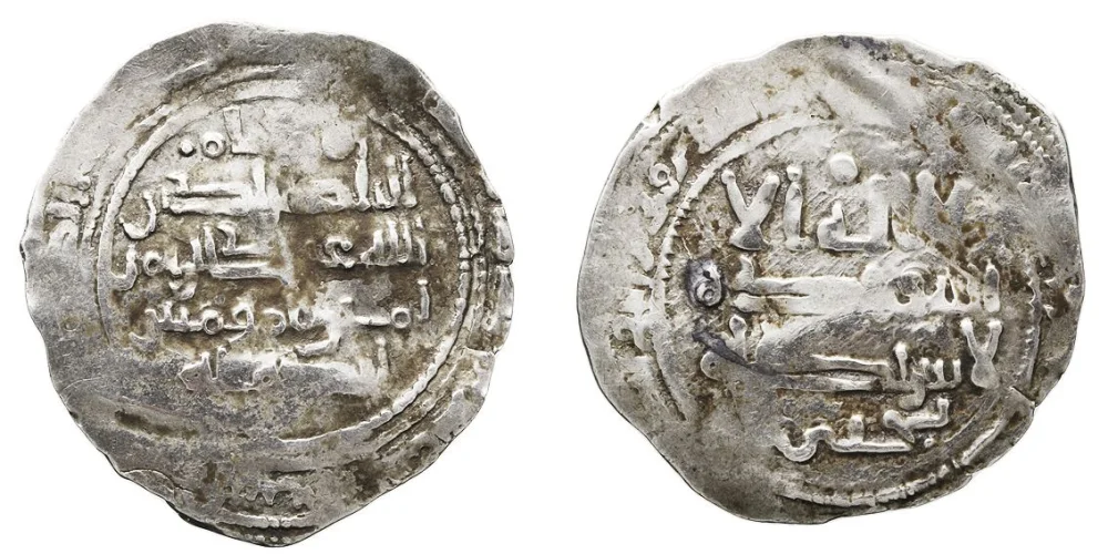 Yahya al-Muhtal — Imagen principal