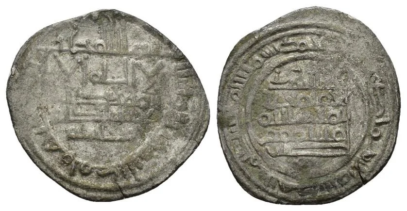 Yahya II al-Qa'im — Imagen principal