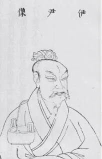 Yi Yin — Imagen principal