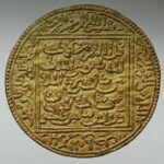 Biografía de Ismail I de Granada